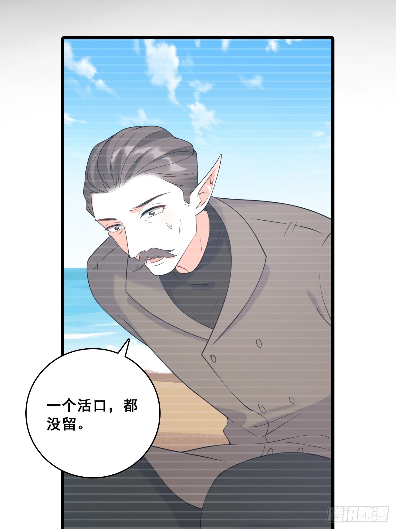 228 未达标-第227话