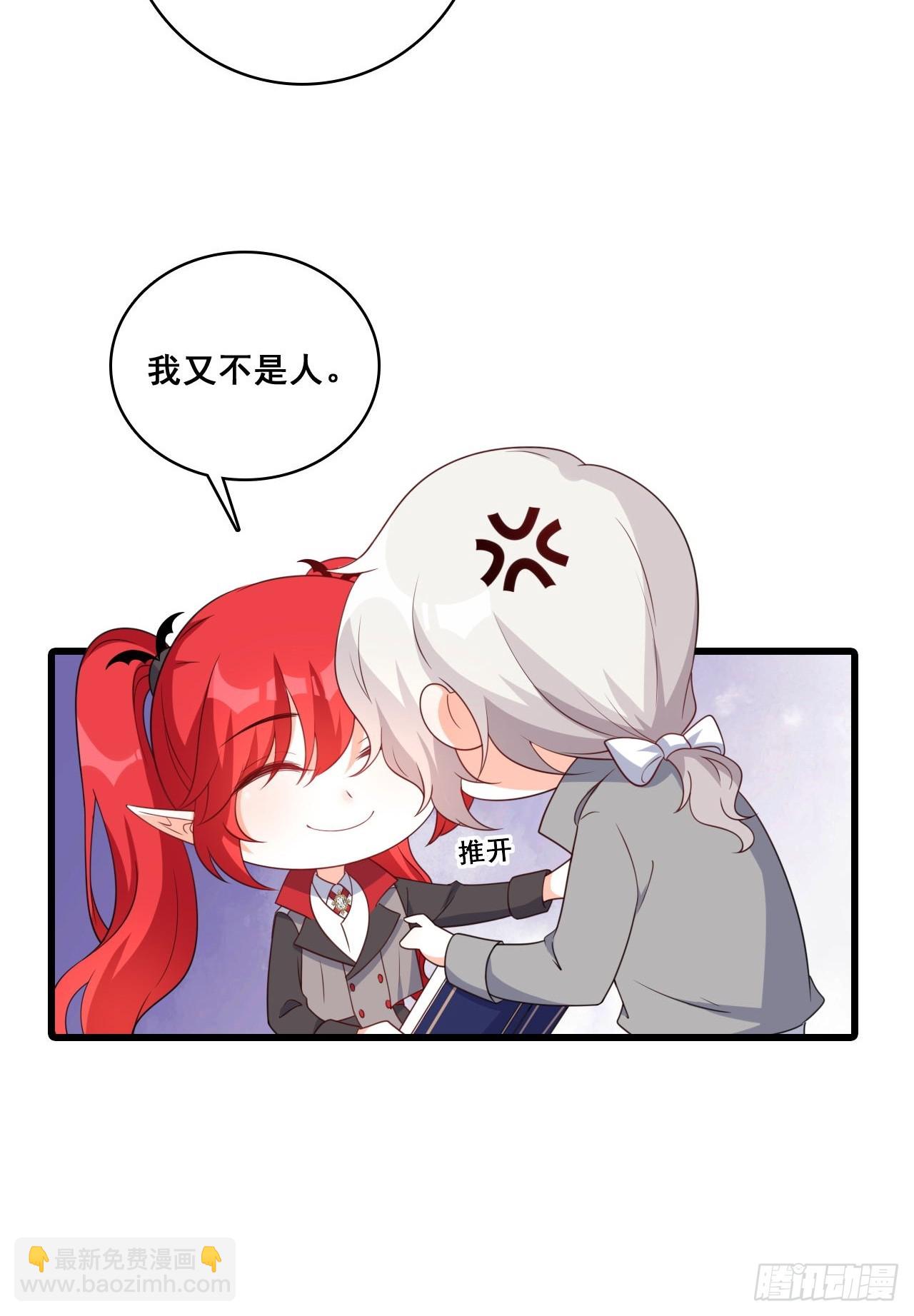 230 私奔吧(1/2)-第229话