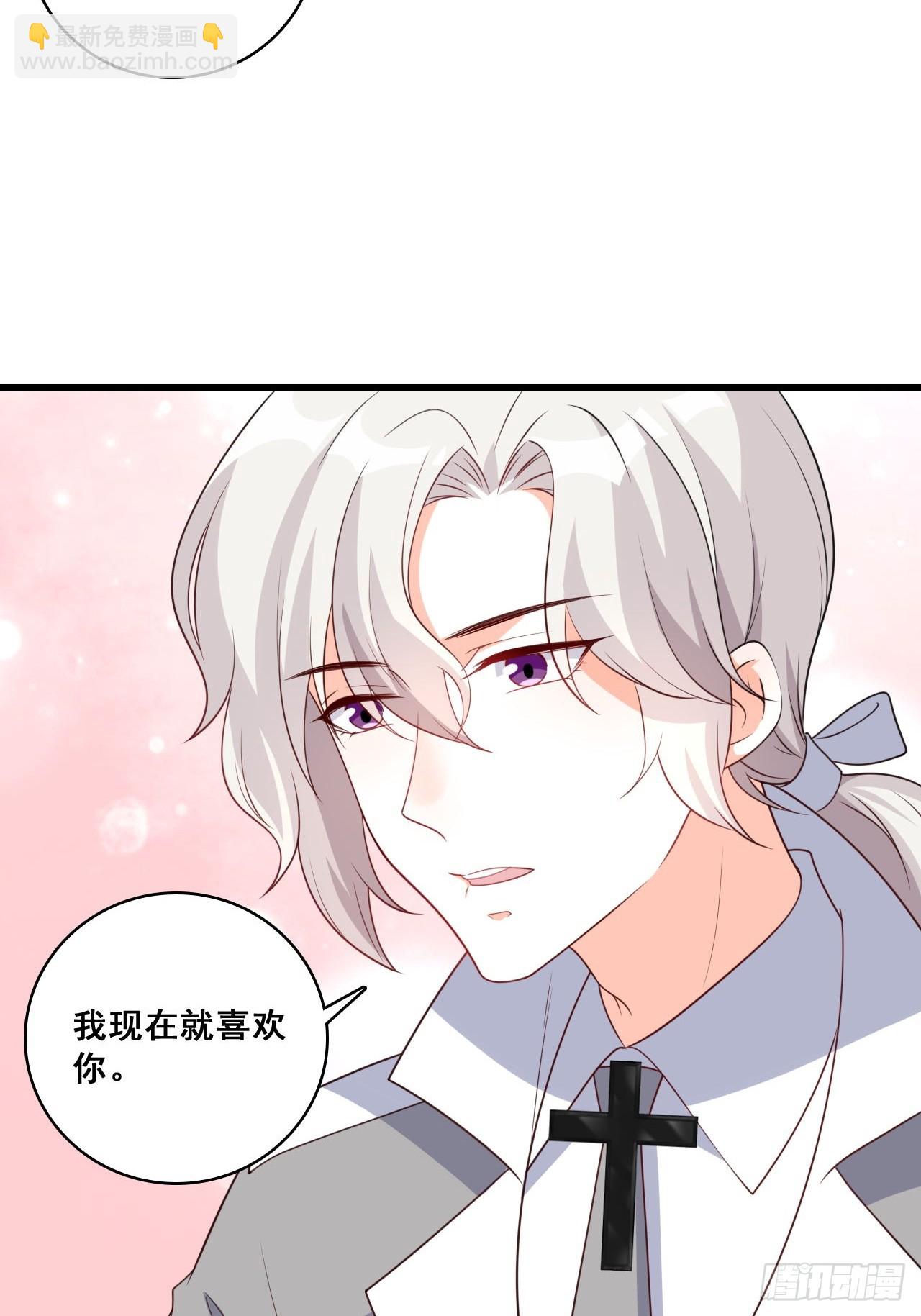 230 私奔吧(1/2)-第229话