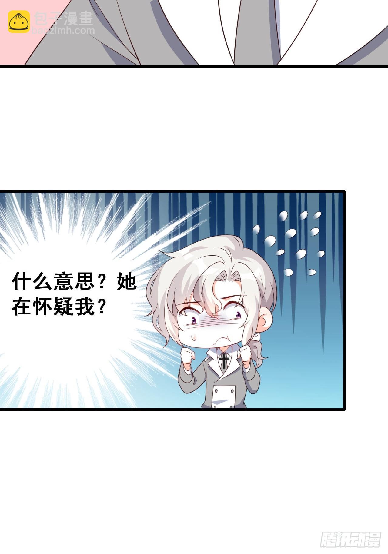 230 私奔吧(1/2)-第229话