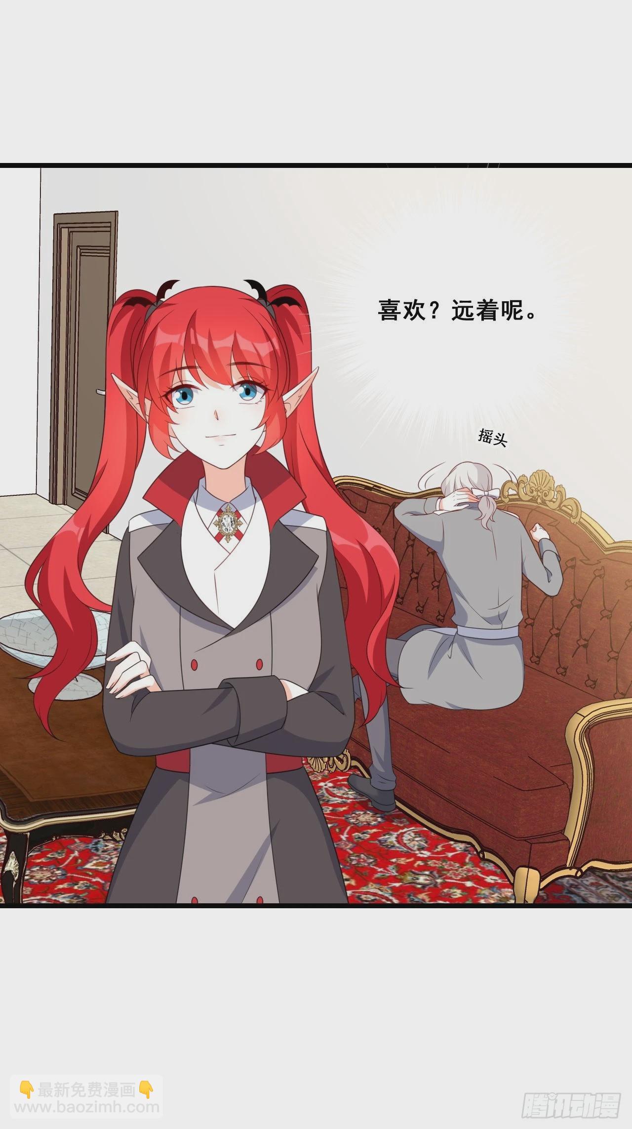 230 私奔吧(1/2)-第229话