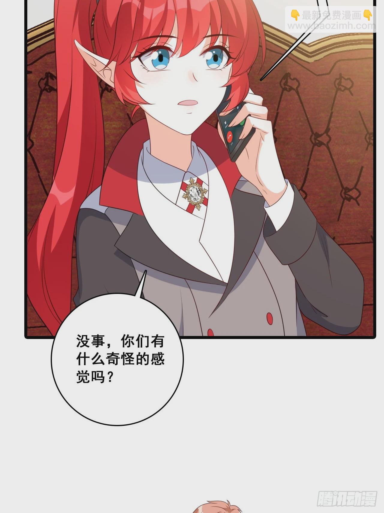 230 私奔吧(1/2)-第229话