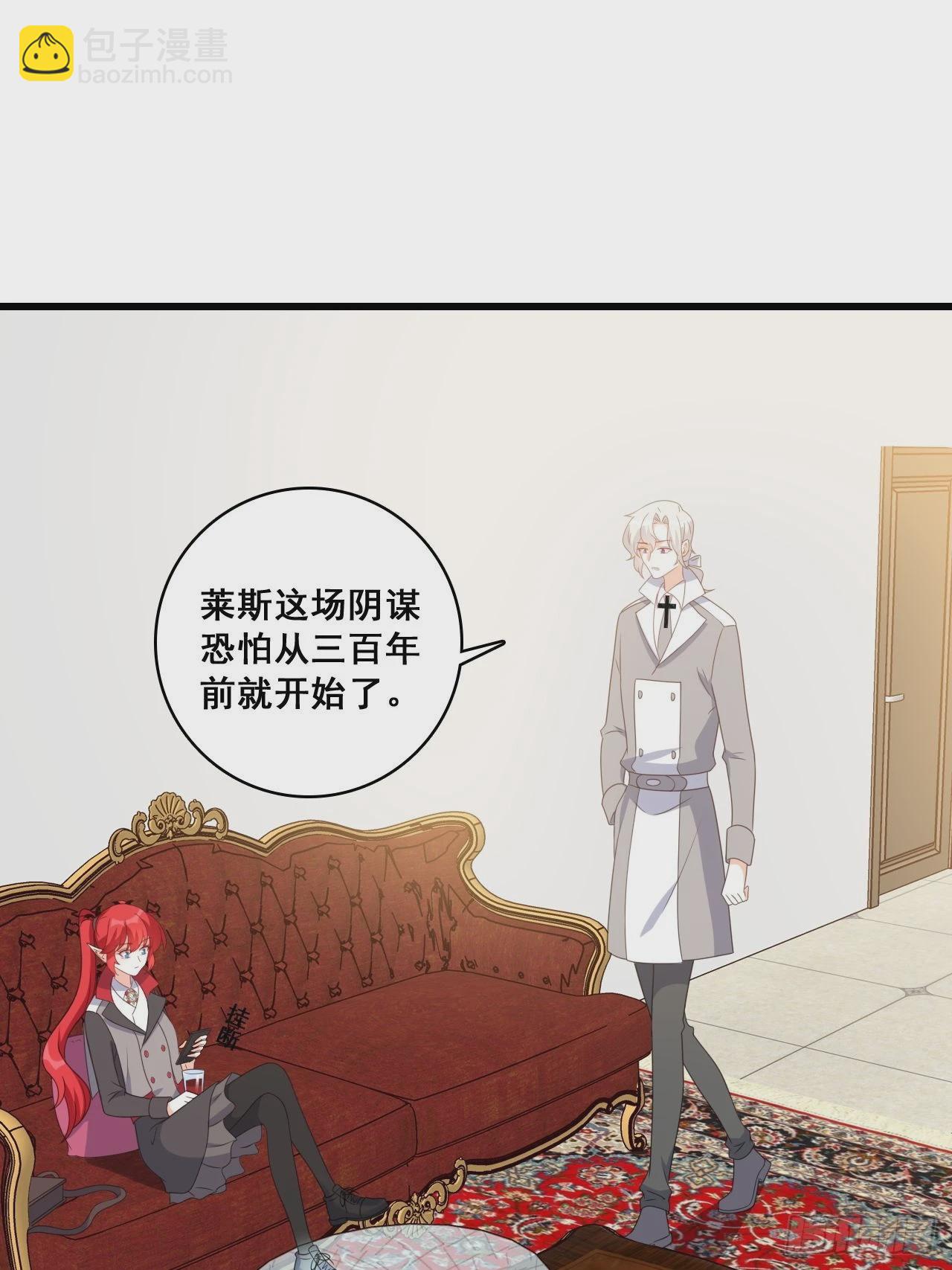 230 私奔吧(1/2)-第229话
