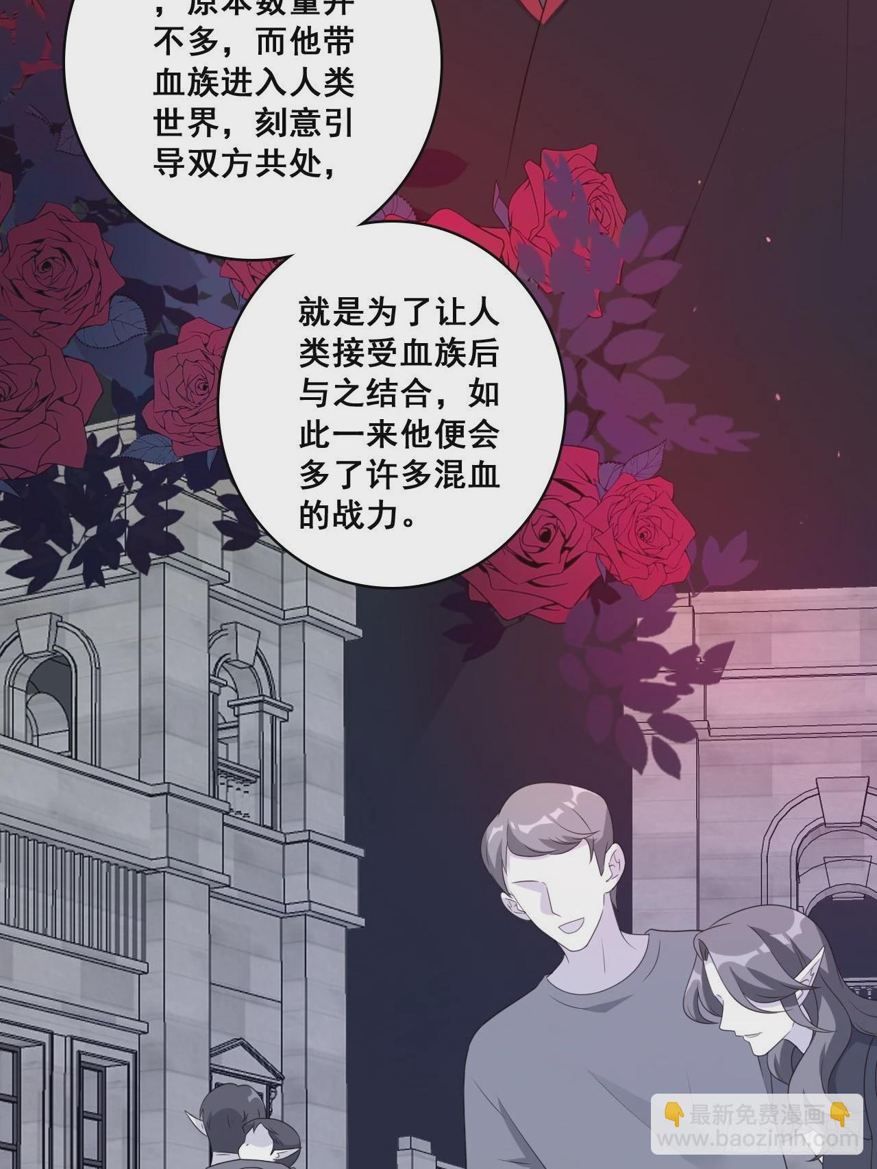 230 私奔吧(1/2)-第229话