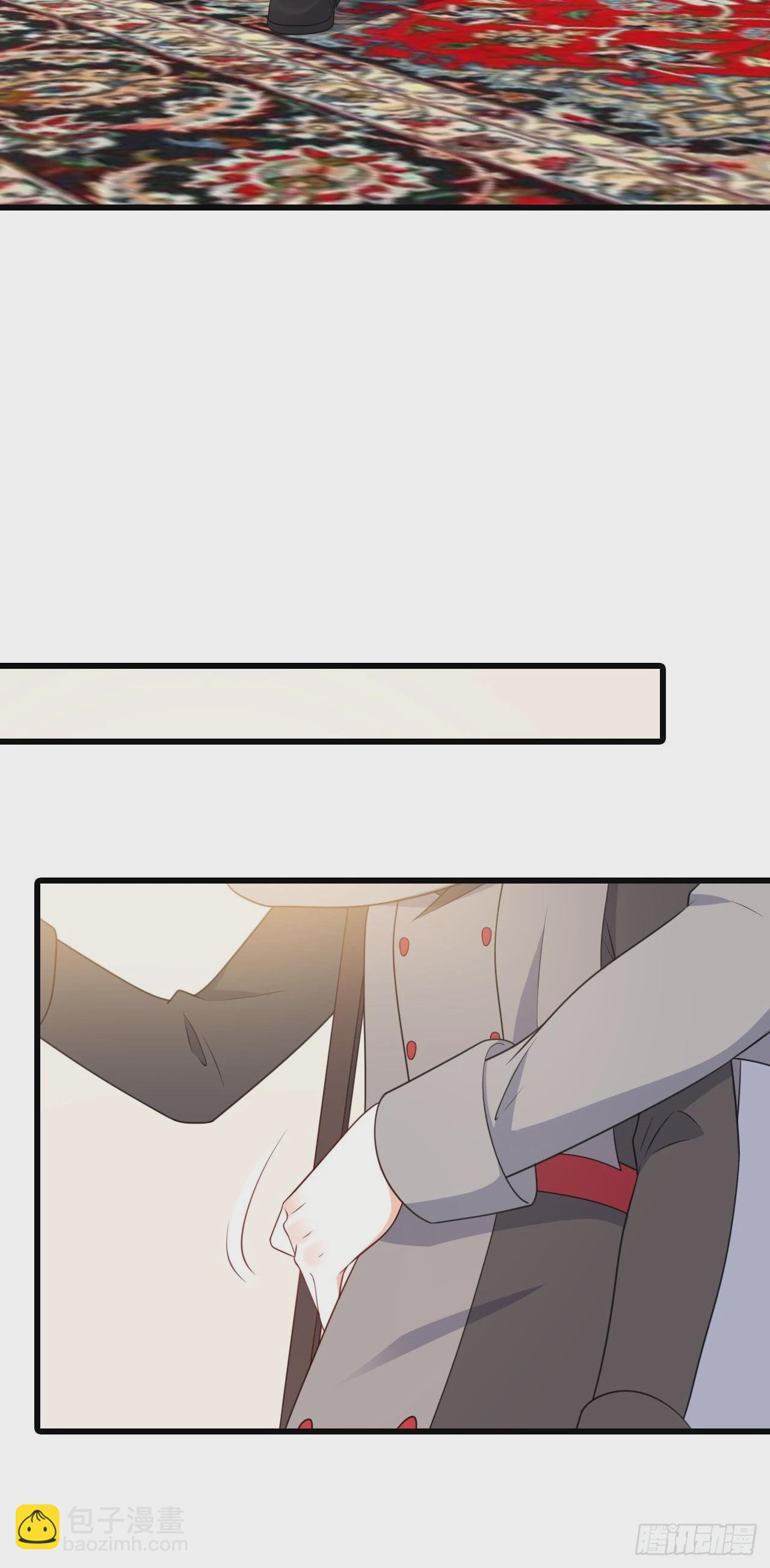 230 私奔吧(1/2)-第229话