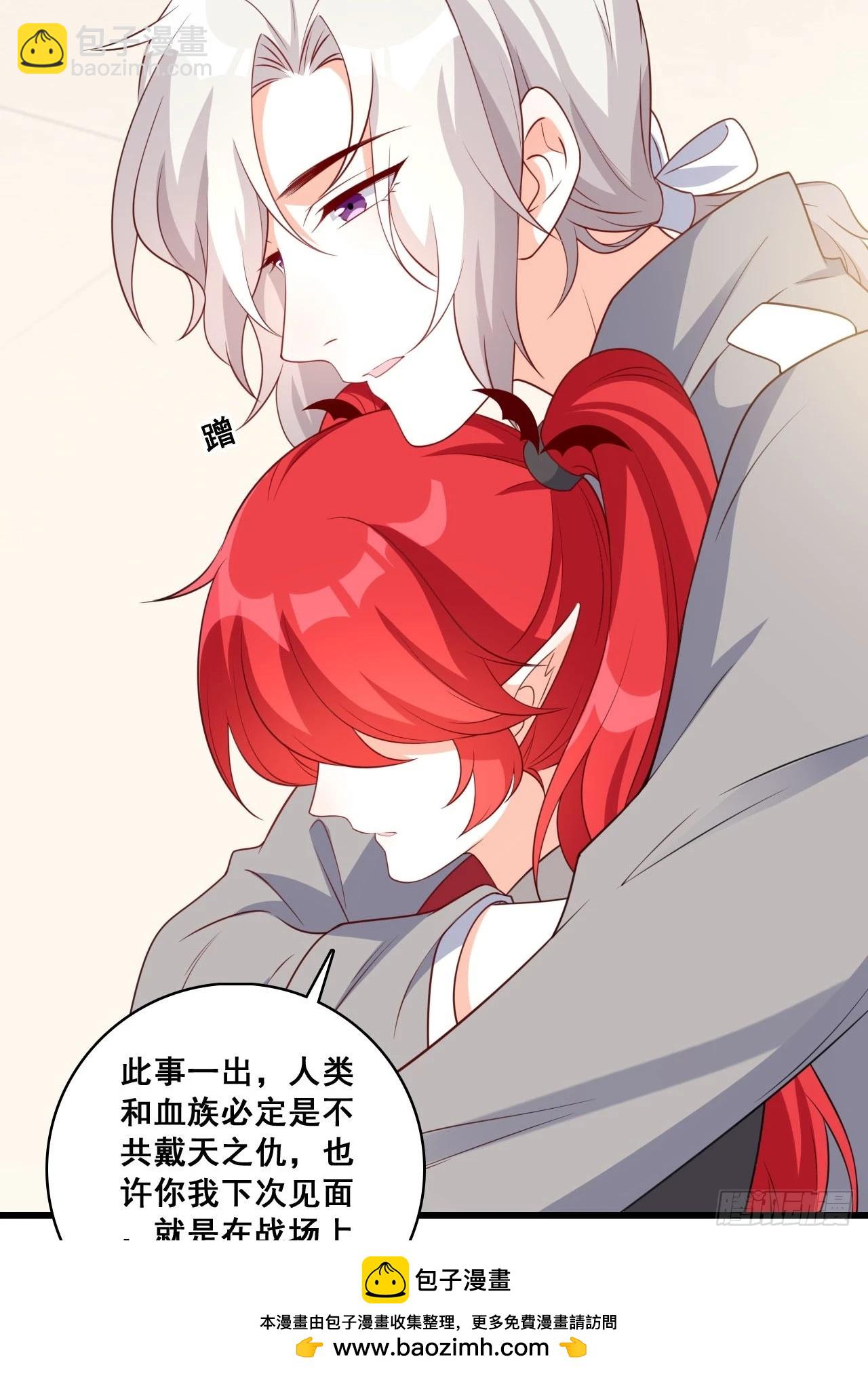 230 私奔吧(1/2)-第229话