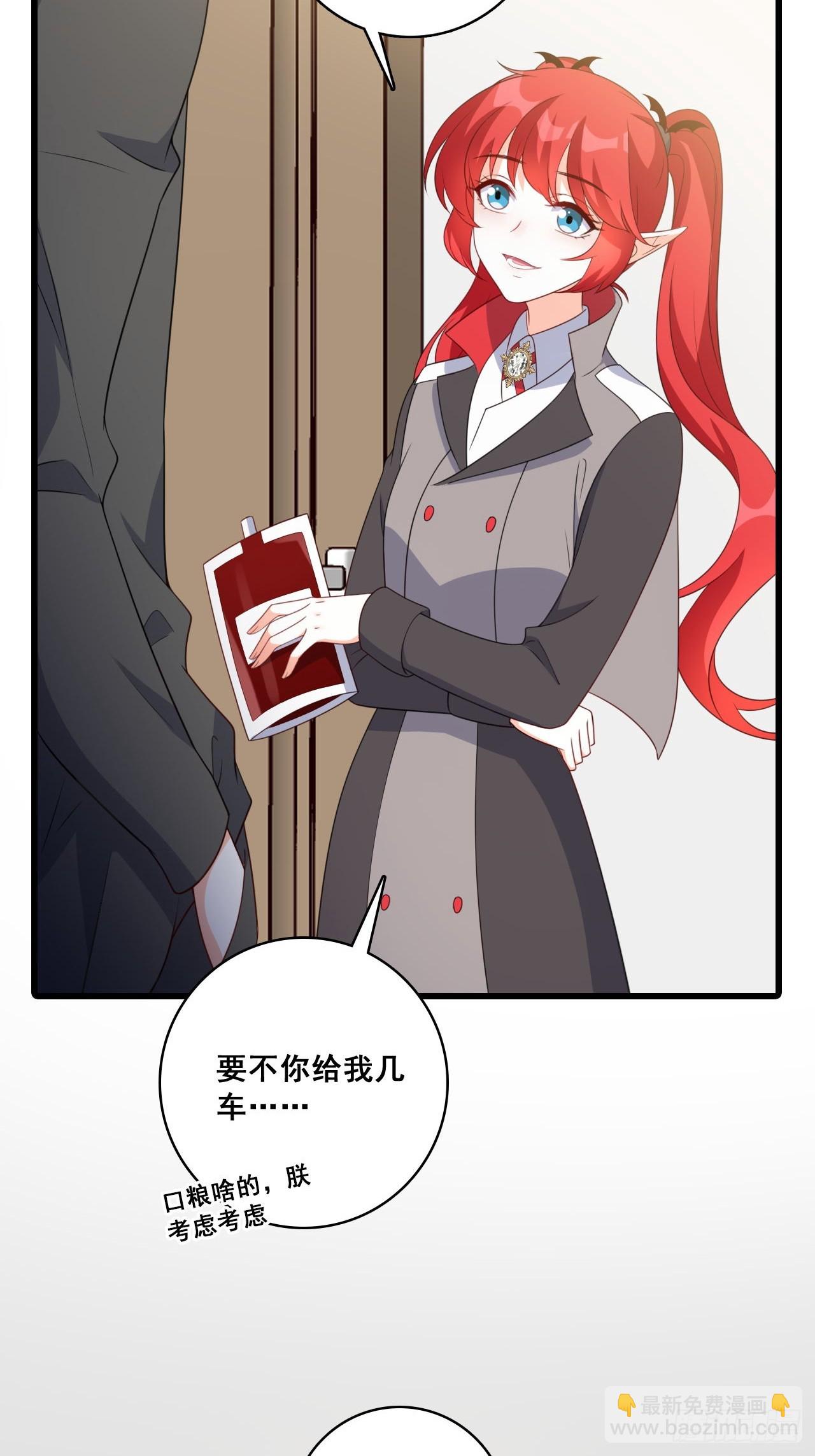 230 私奔吧(1/2)-第229话