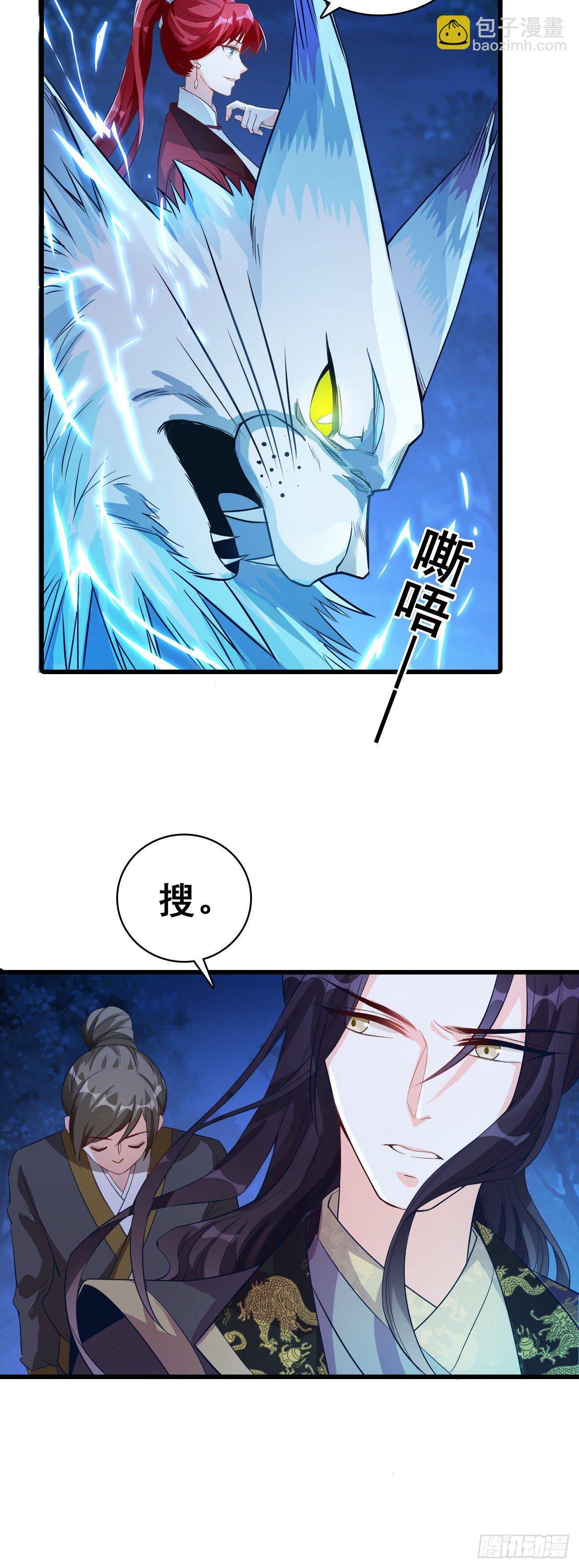 七彩斑斓的蛋！-第27话