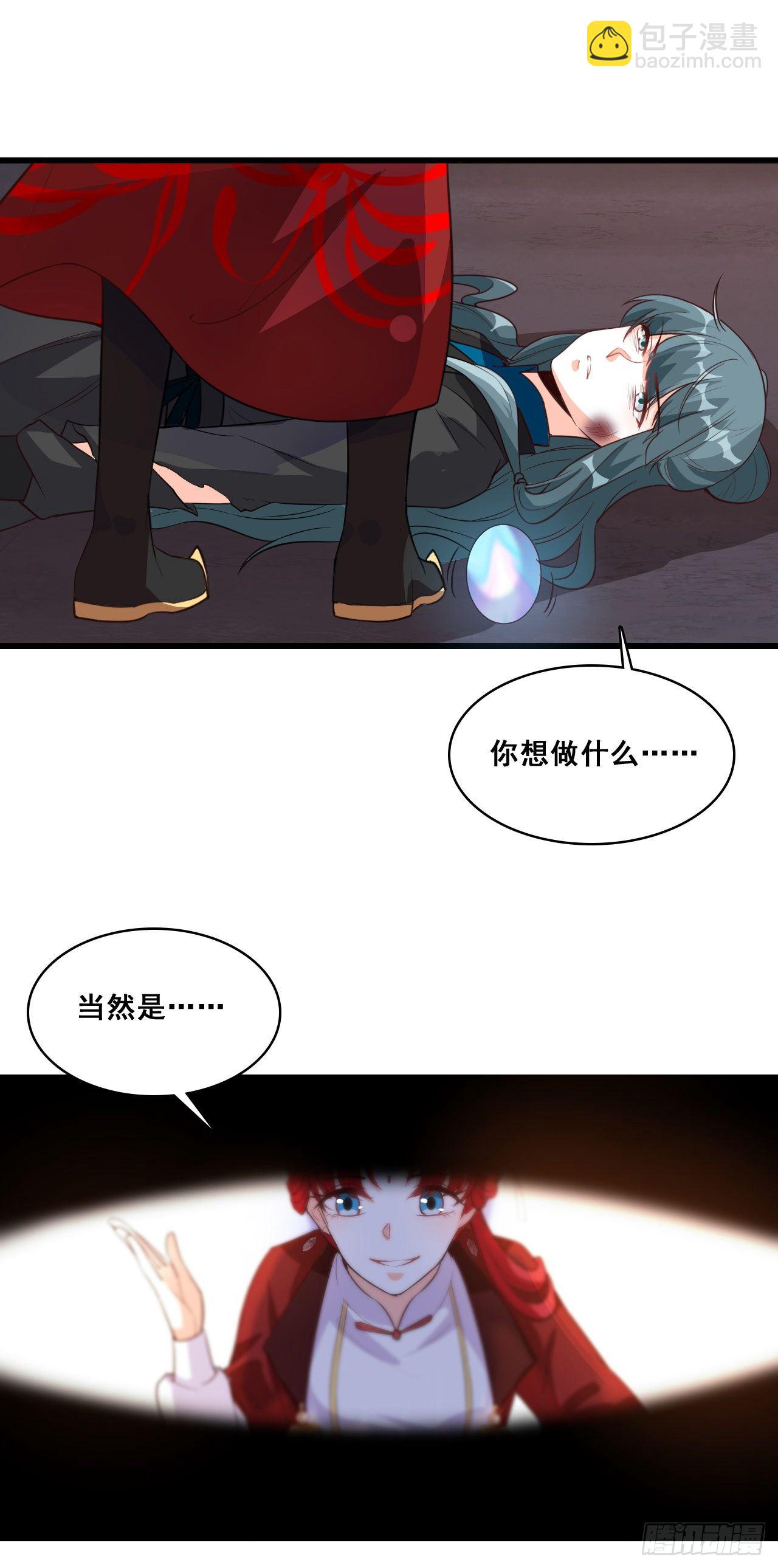 会说话的蛋就不吃了！-第31话