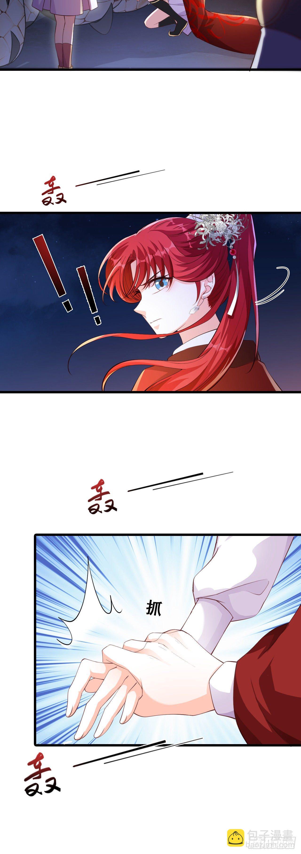 会说话的蛋就不吃了！-第31话