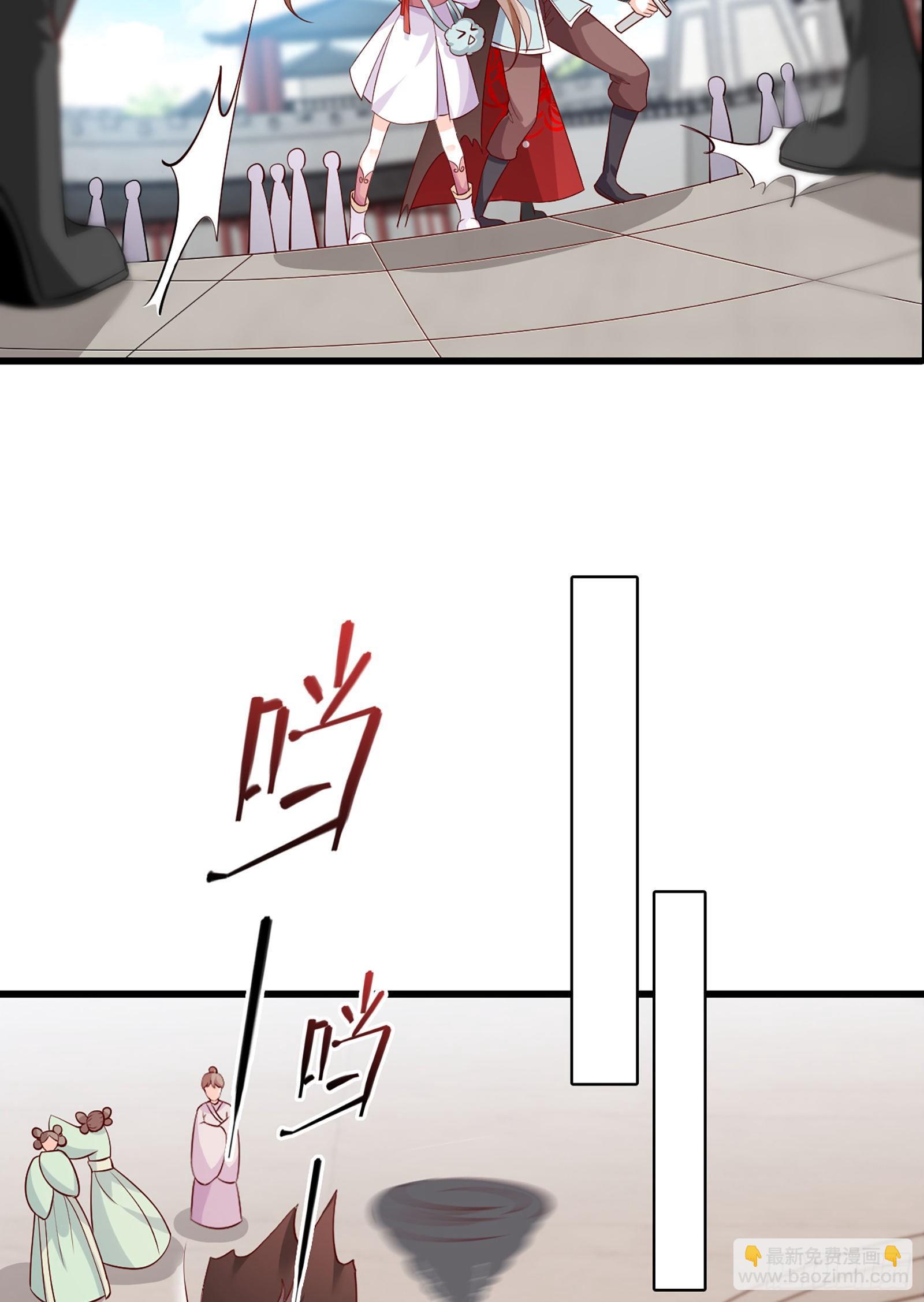 醉草阁的你太废花了！-第39话