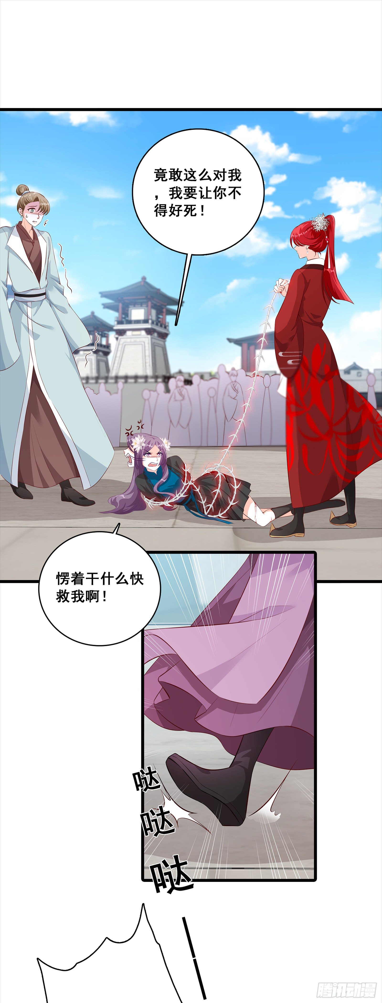 醉草阁的你太废花了！-第39话