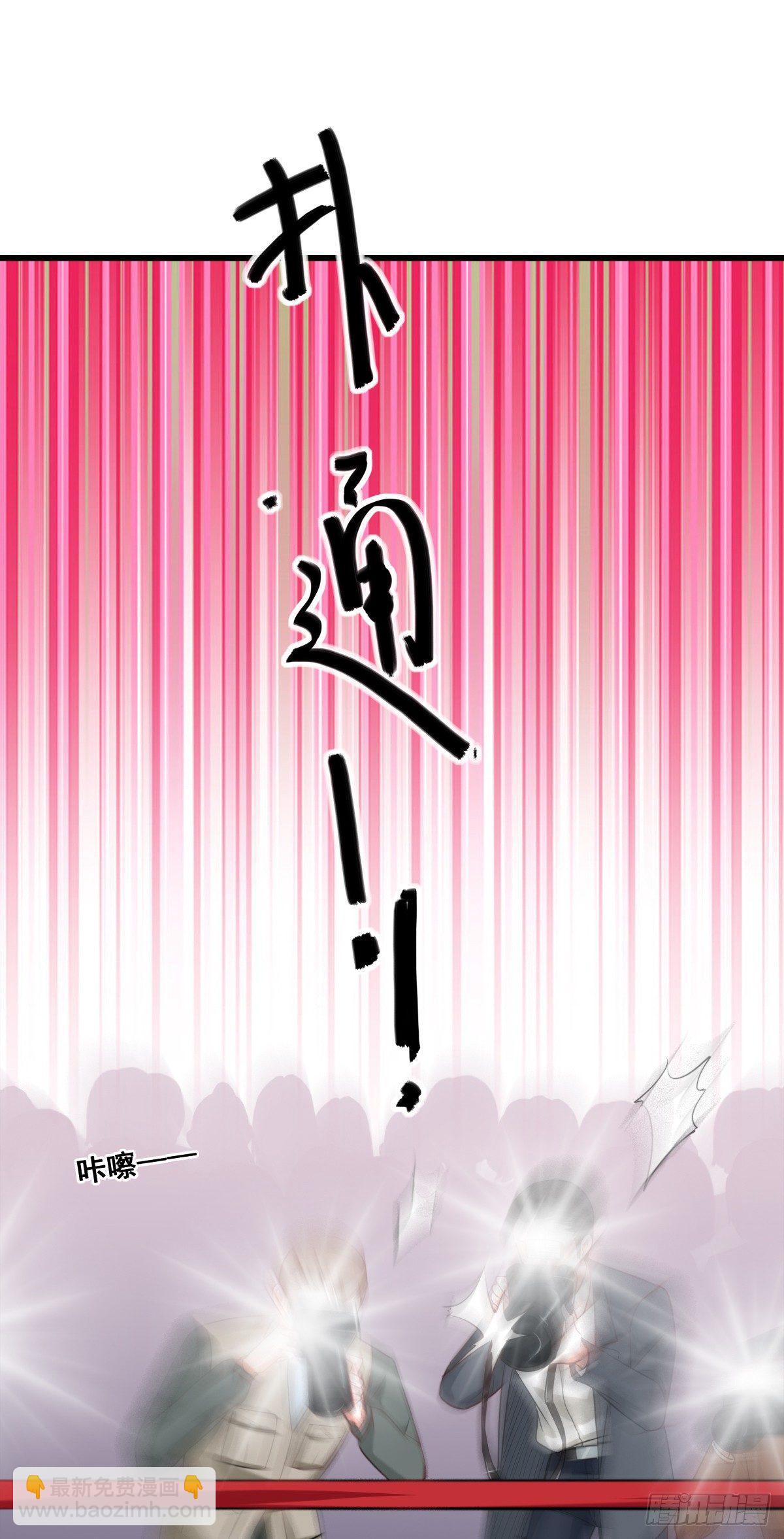 你猜朕的美腿有多长？-第5话
