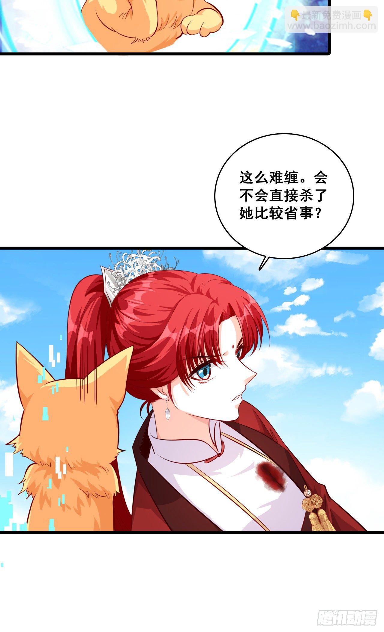 我就是厉害不行吗？-第47话