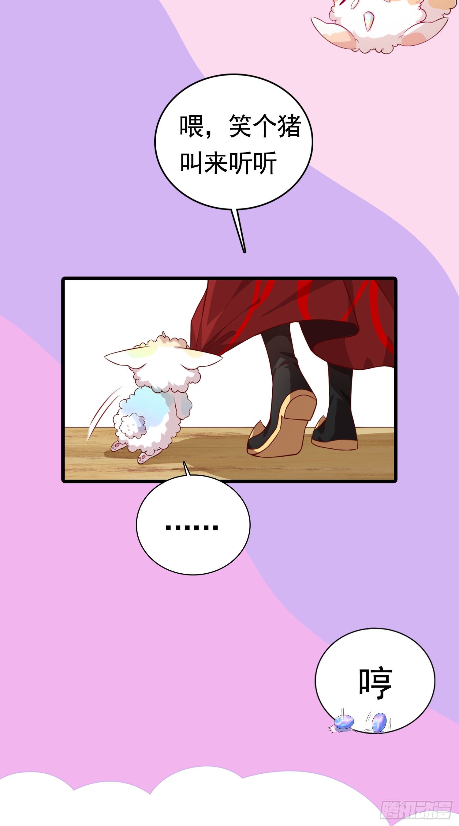 我就是厉害不行吗？-第47话