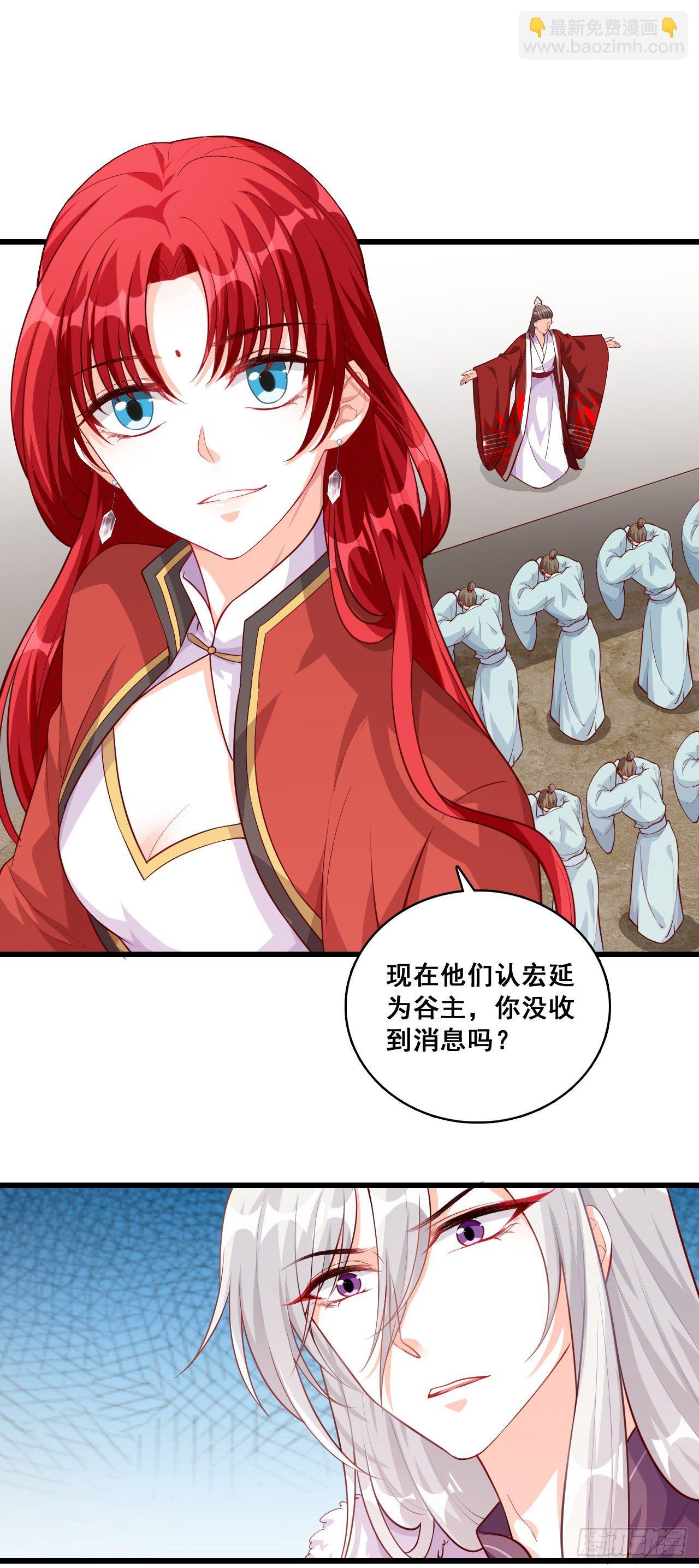 我在乎的是&hellip;-第49话