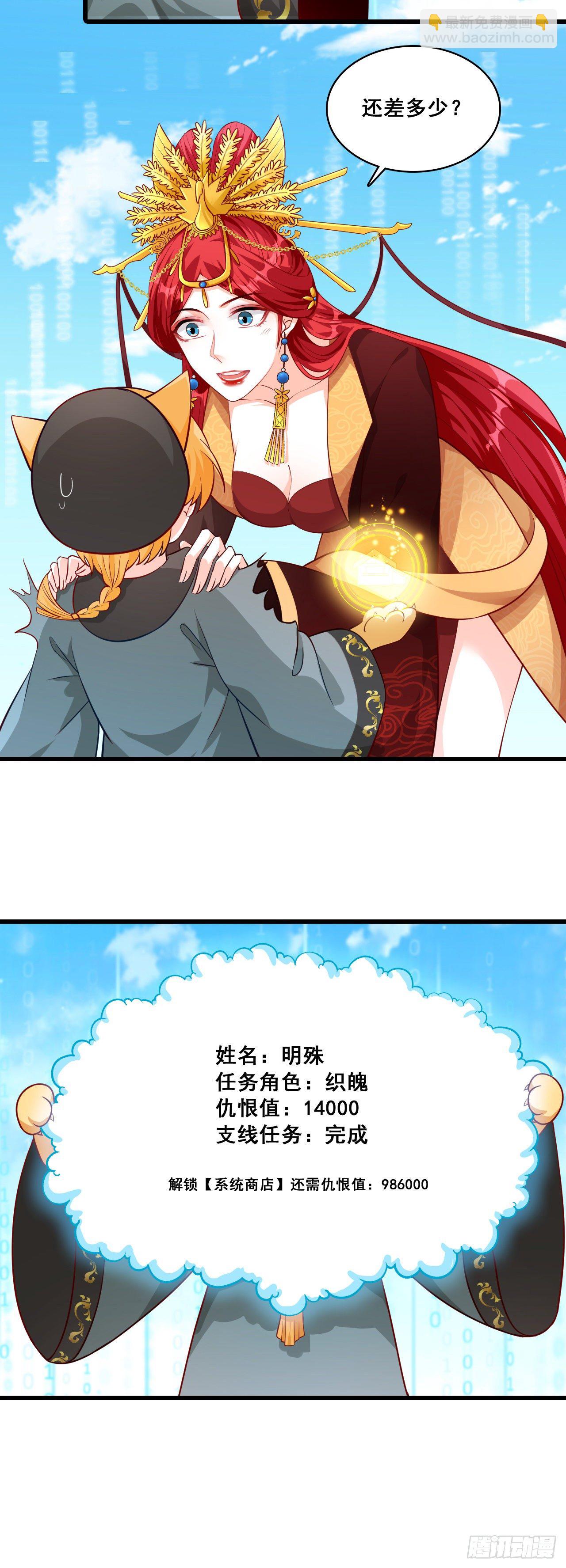 再见，傻子。-第51话