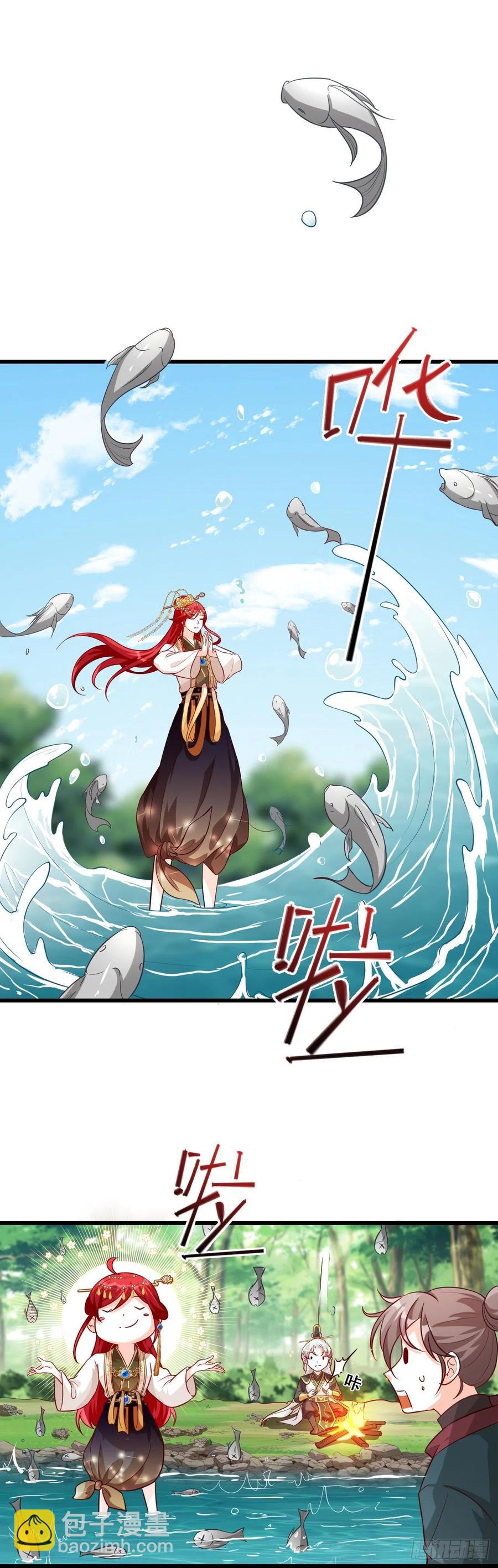 我们可曾相遇过？-第53话