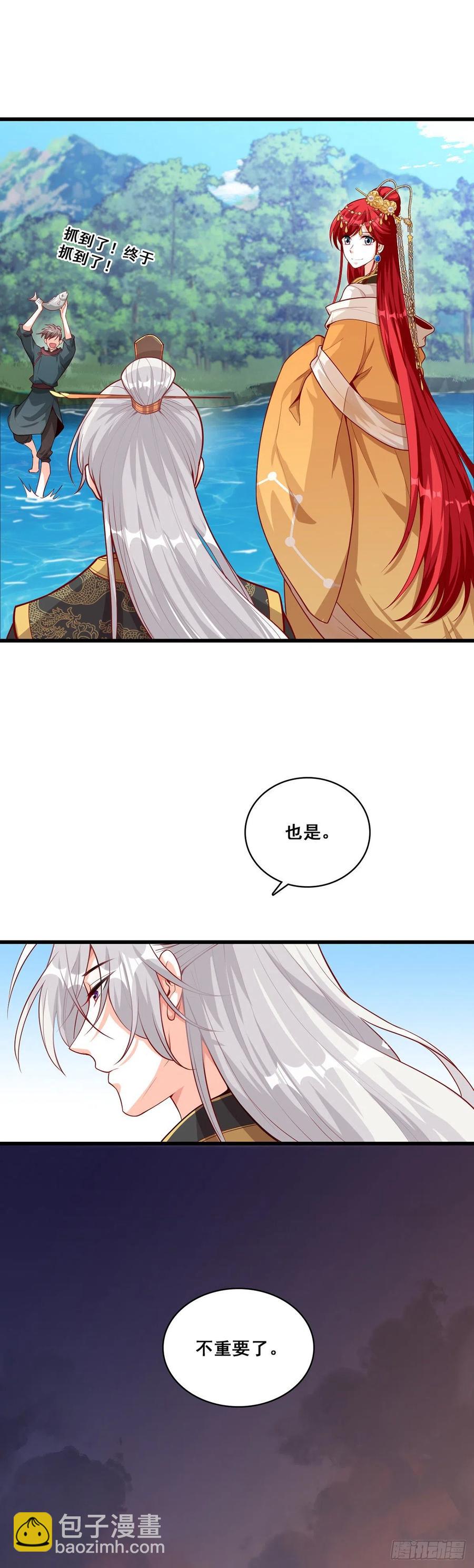 我们可曾相遇过？-第53话