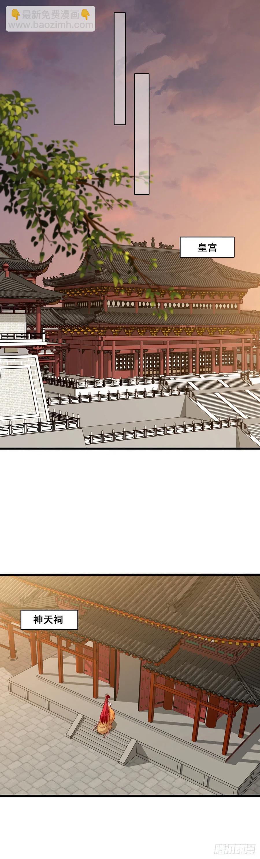 我们可曾相遇过？-第53话