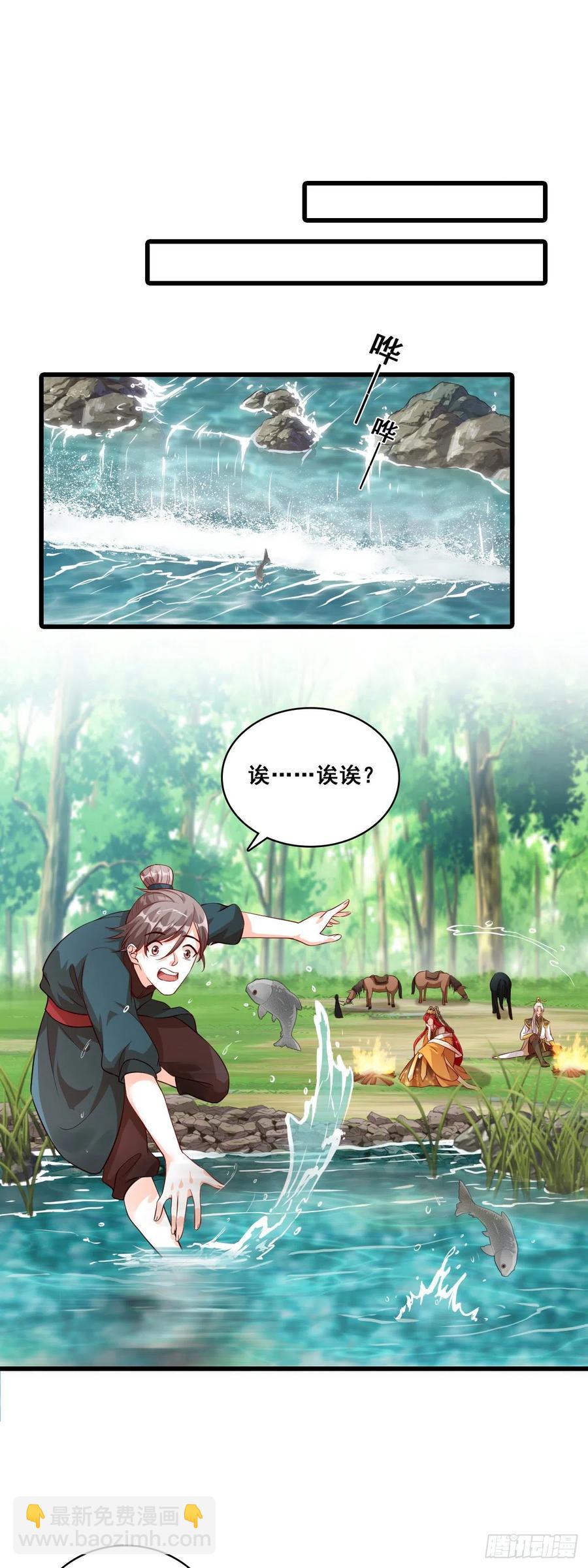 我们可曾相遇过？-第53话