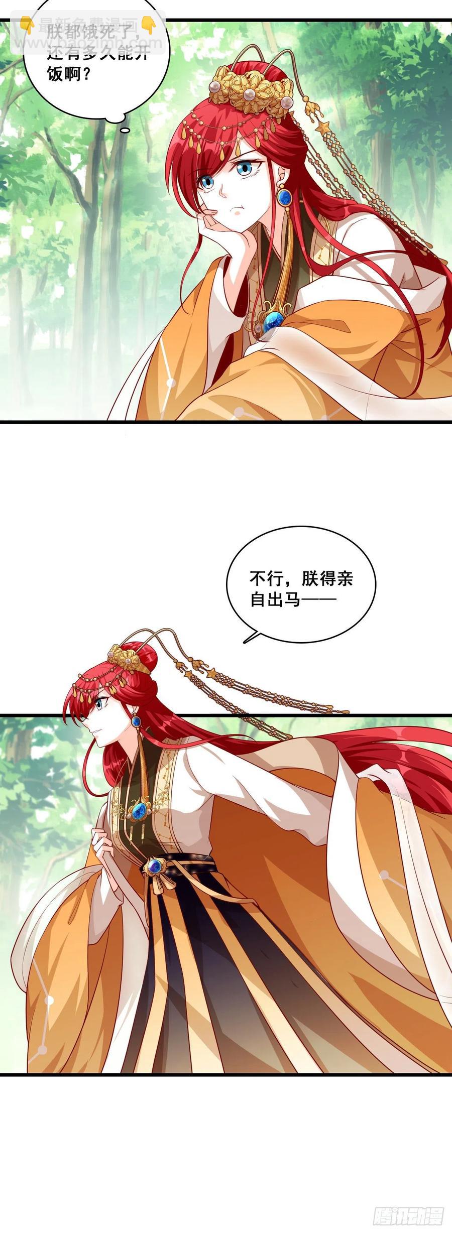 我们可曾相遇过？-第53话
