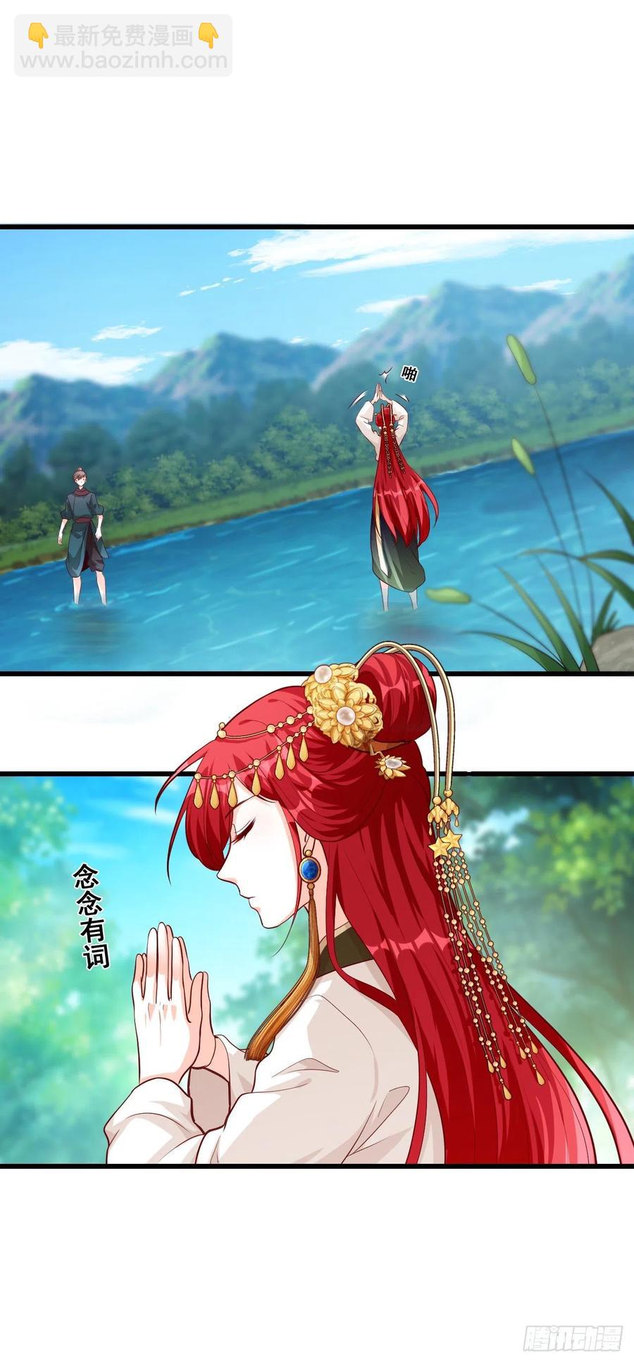 我们可曾相遇过？-第53话