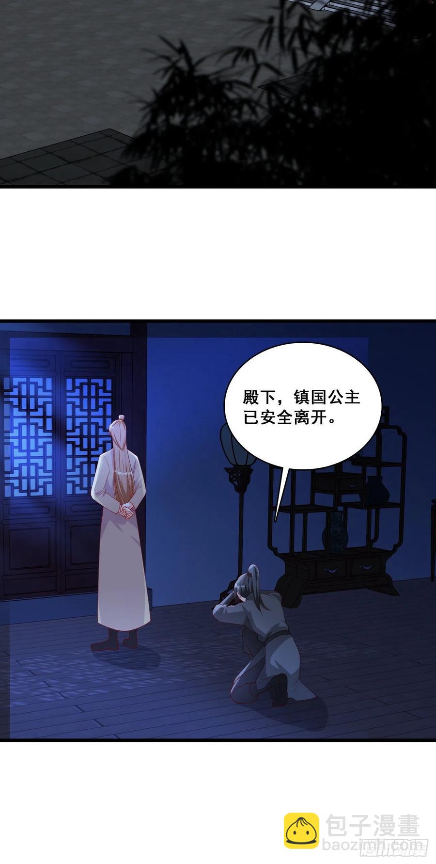 来呀！坦白局！-第57话