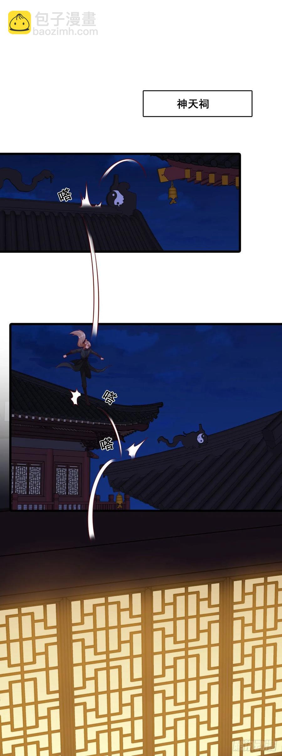 来呀！坦白局！-第57话