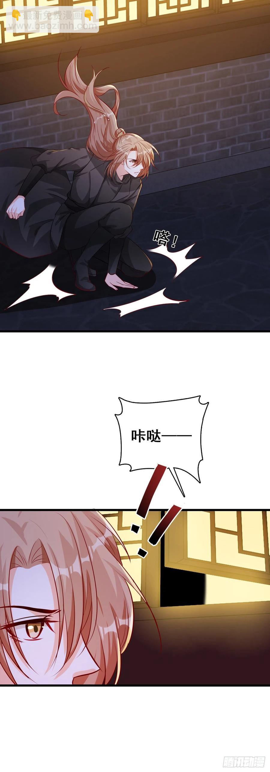 来呀！坦白局！-第57话