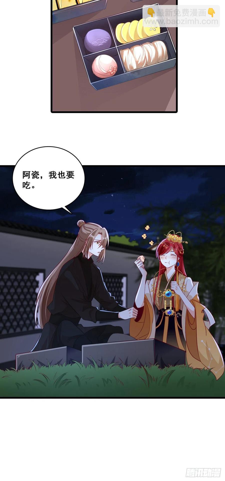 来呀！坦白局！-第57话