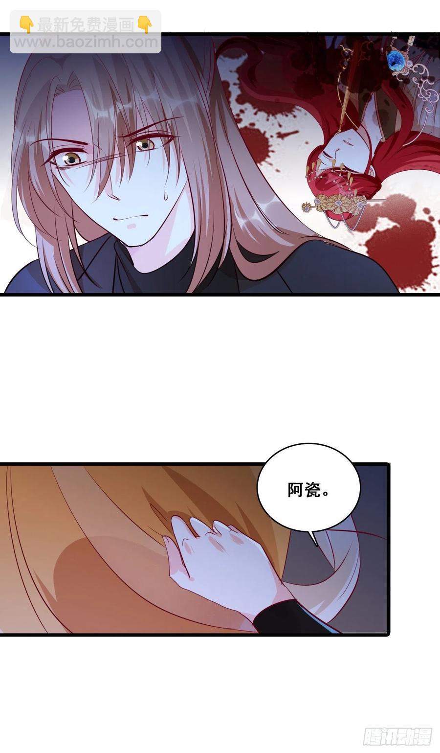 来呀！坦白局！-第57话