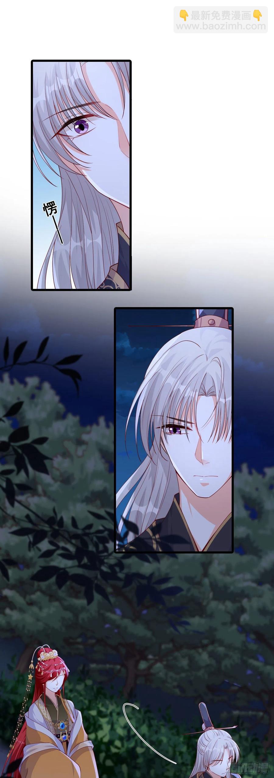 来呀！坦白局！-第57话