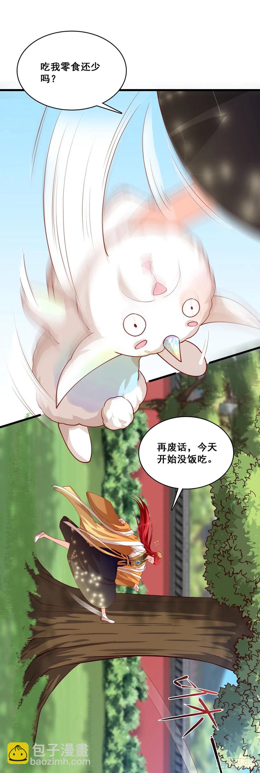 三个女人一池戏-第59话