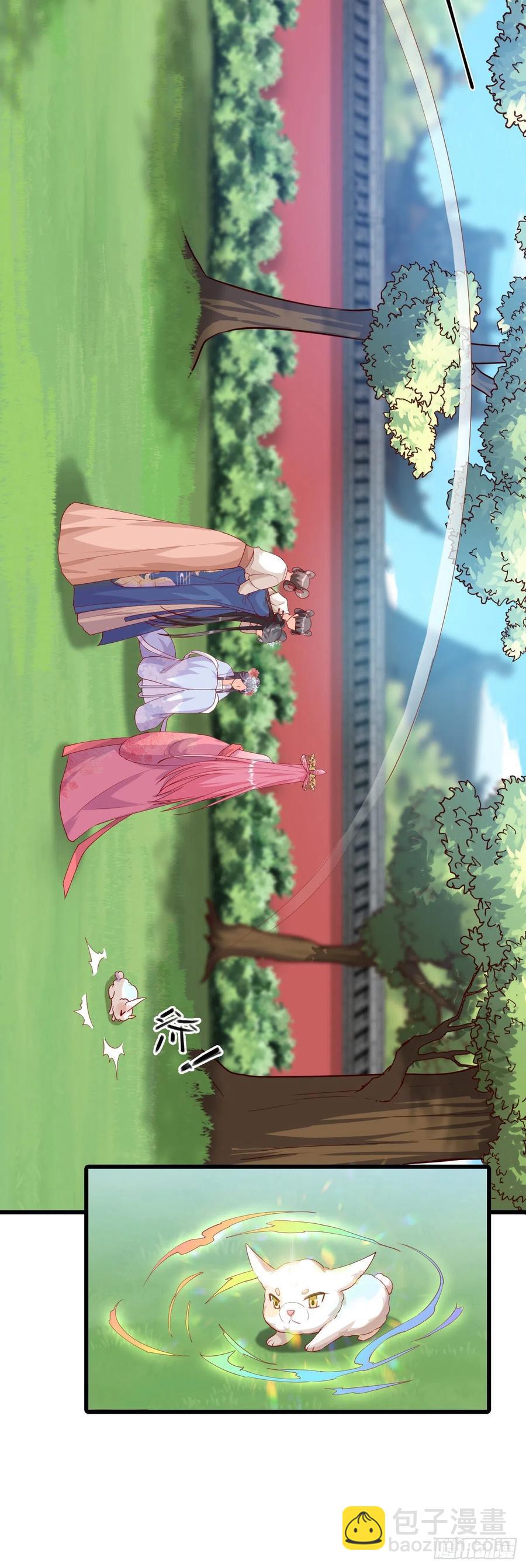三个女人一池戏-第59话