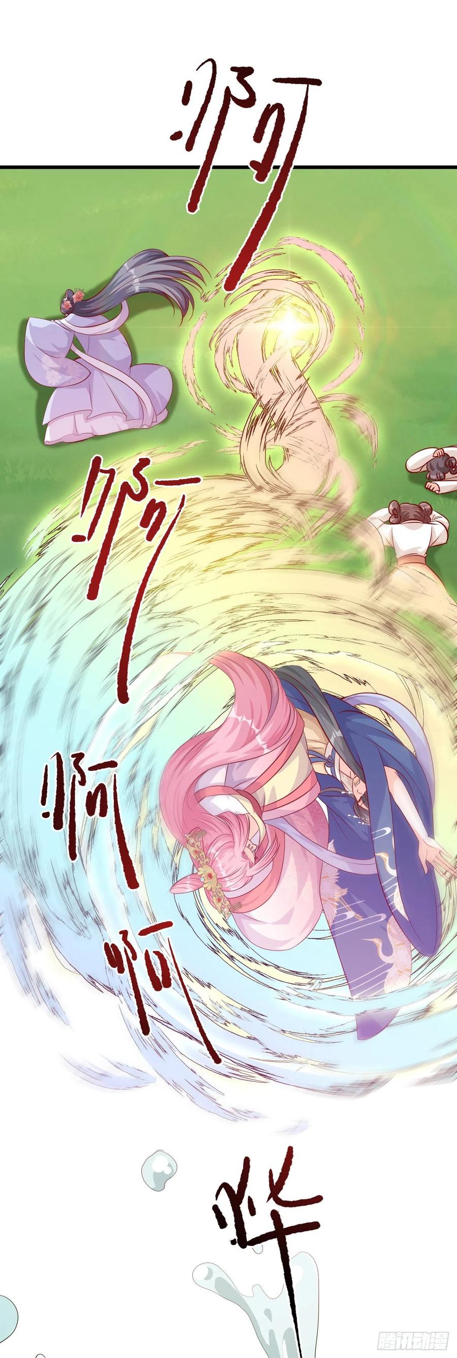 三个女人一池戏-第59话