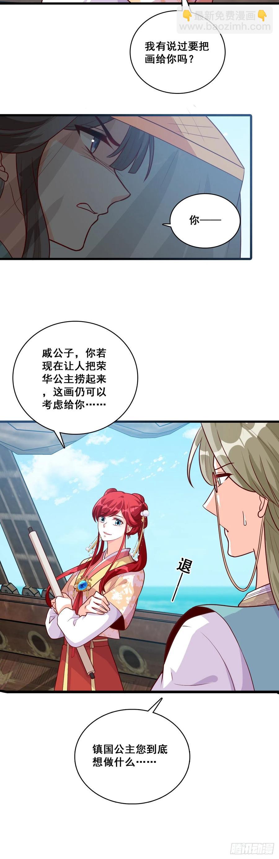 英雄登场虽迟但到！-第65话