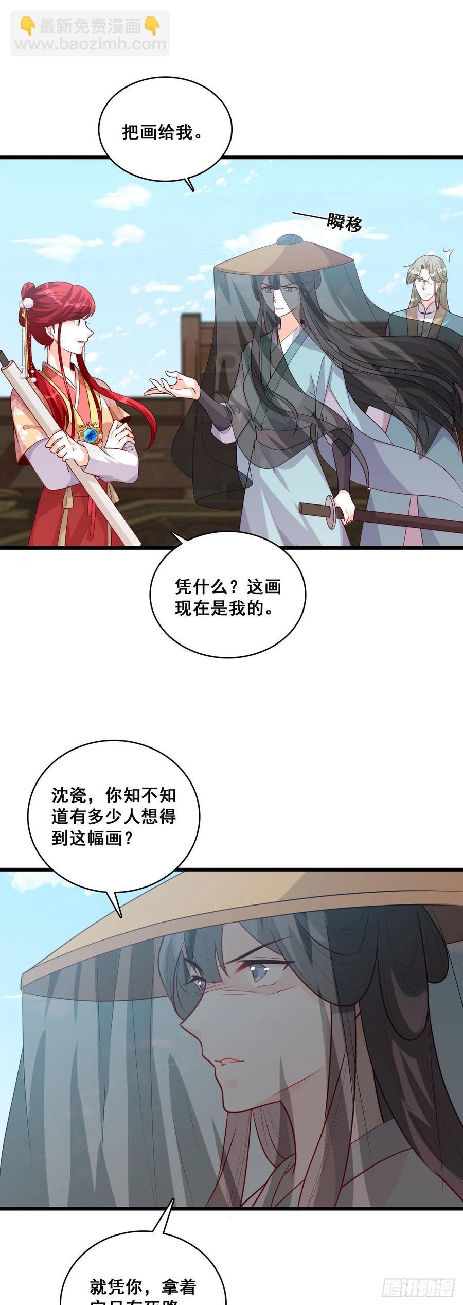 英雄登场虽迟但到！-第65话