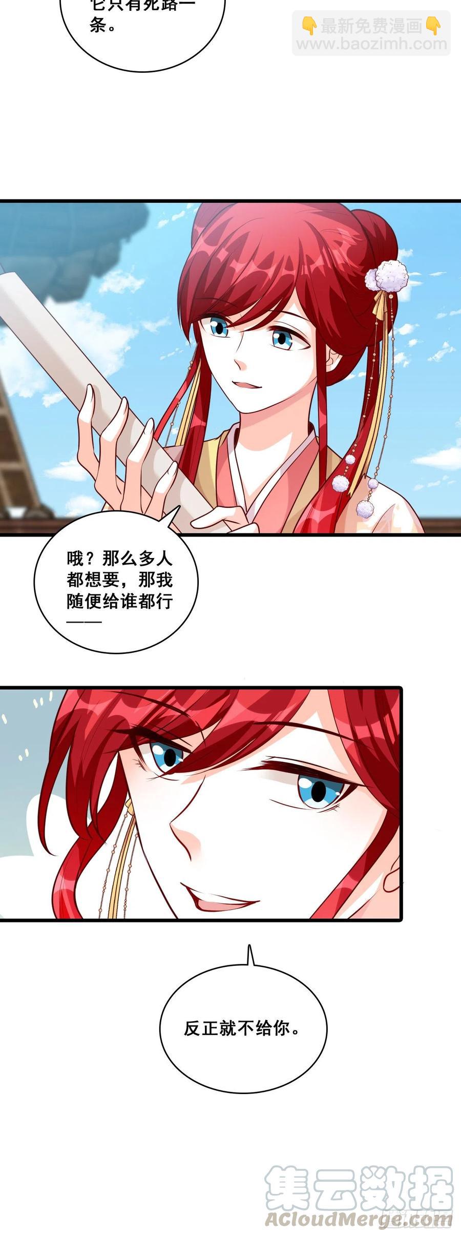 英雄登场虽迟但到！-第65话