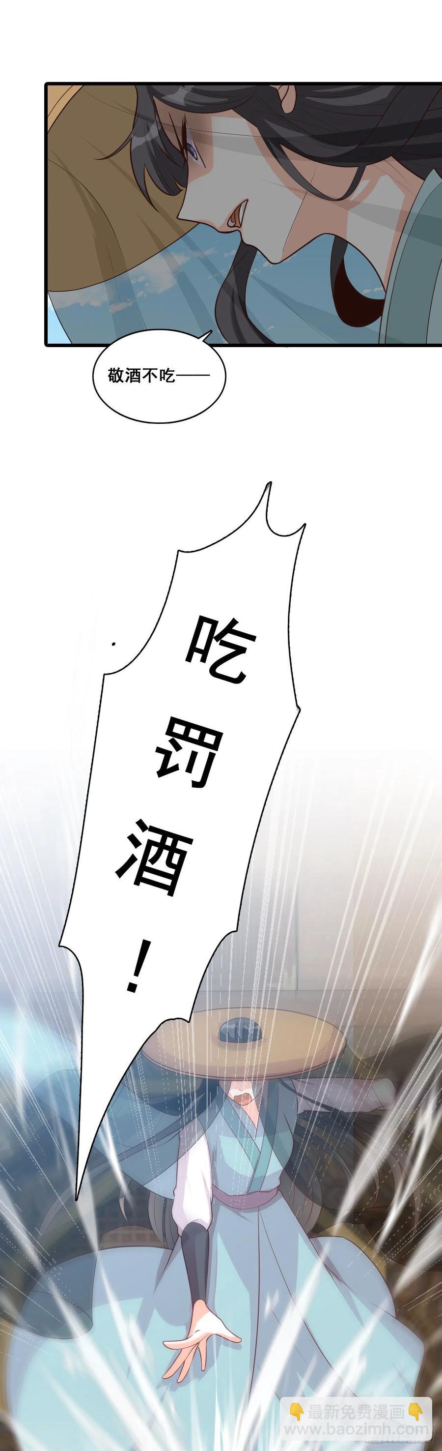 英雄登场虽迟但到！-第65话