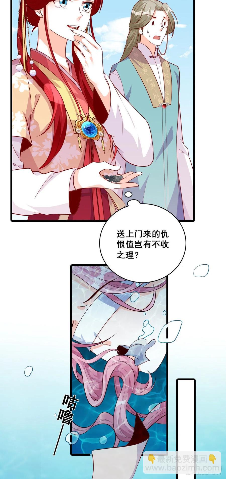 英雄登场虽迟但到！-第65话