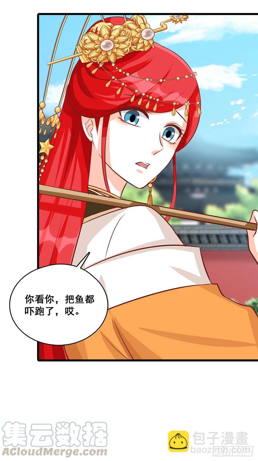 不坏就不是好伪女主！-第69话