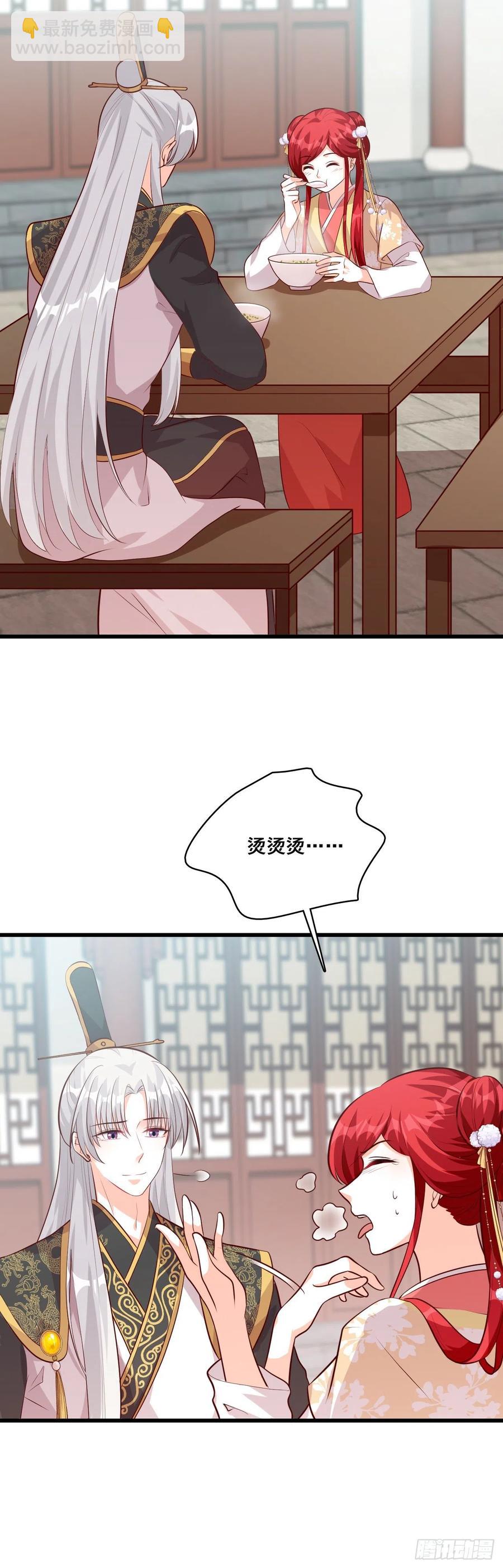 把将军吃到记仇了？-第71话