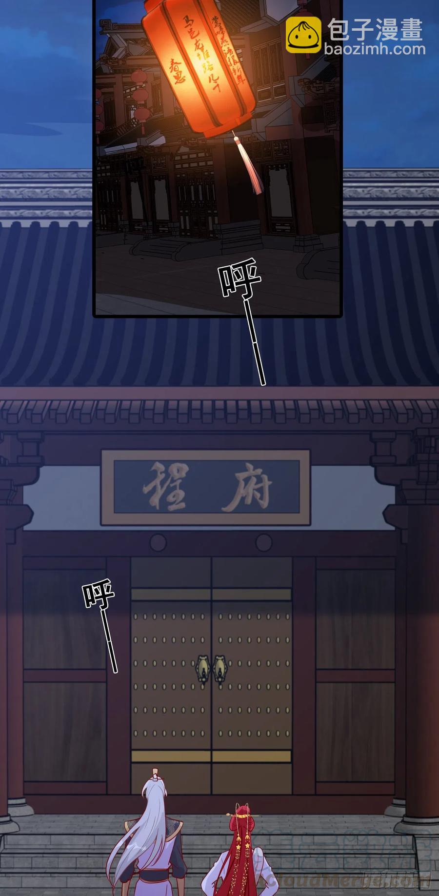...亲...亲了？！-第73话