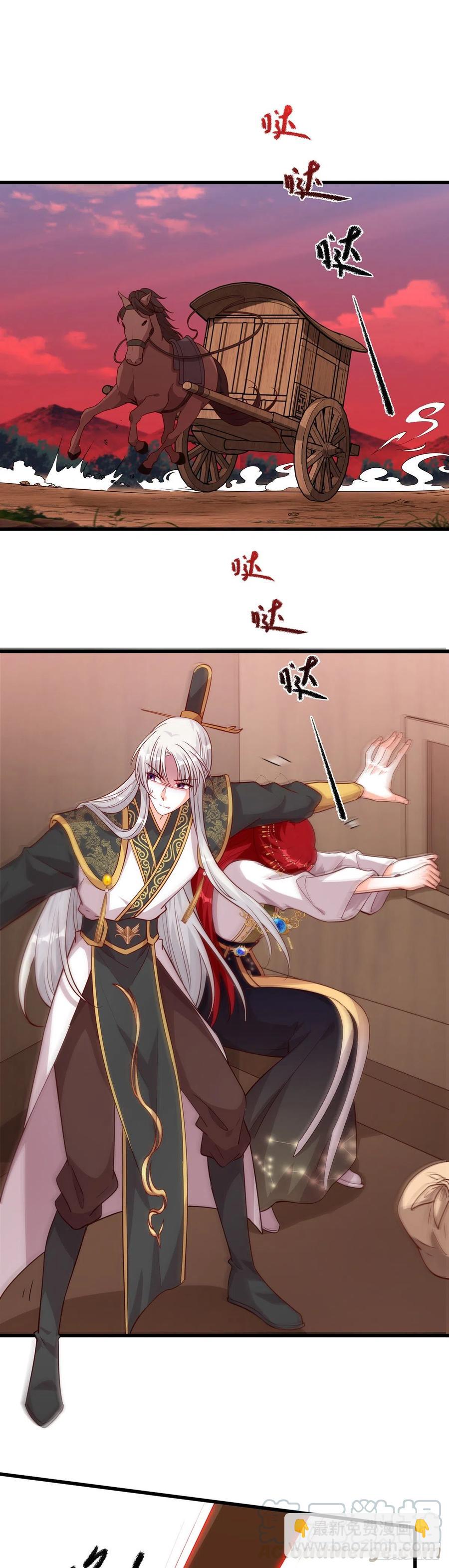 开启！大妖怪时代！-第75话
