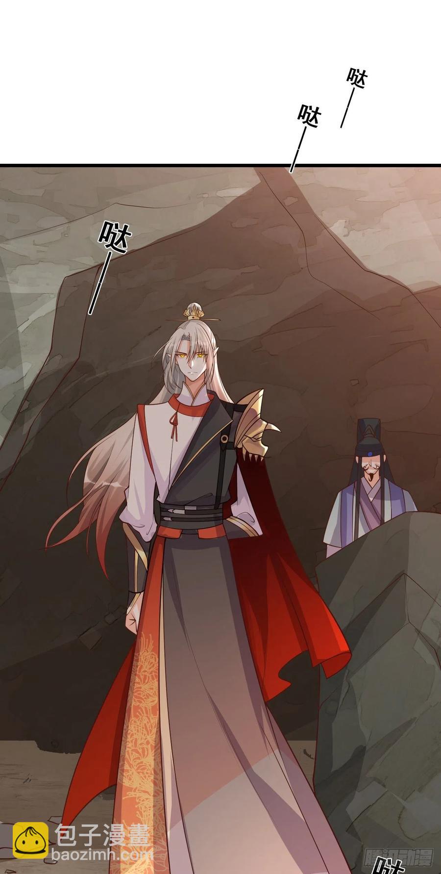 妖王登场！-第79话