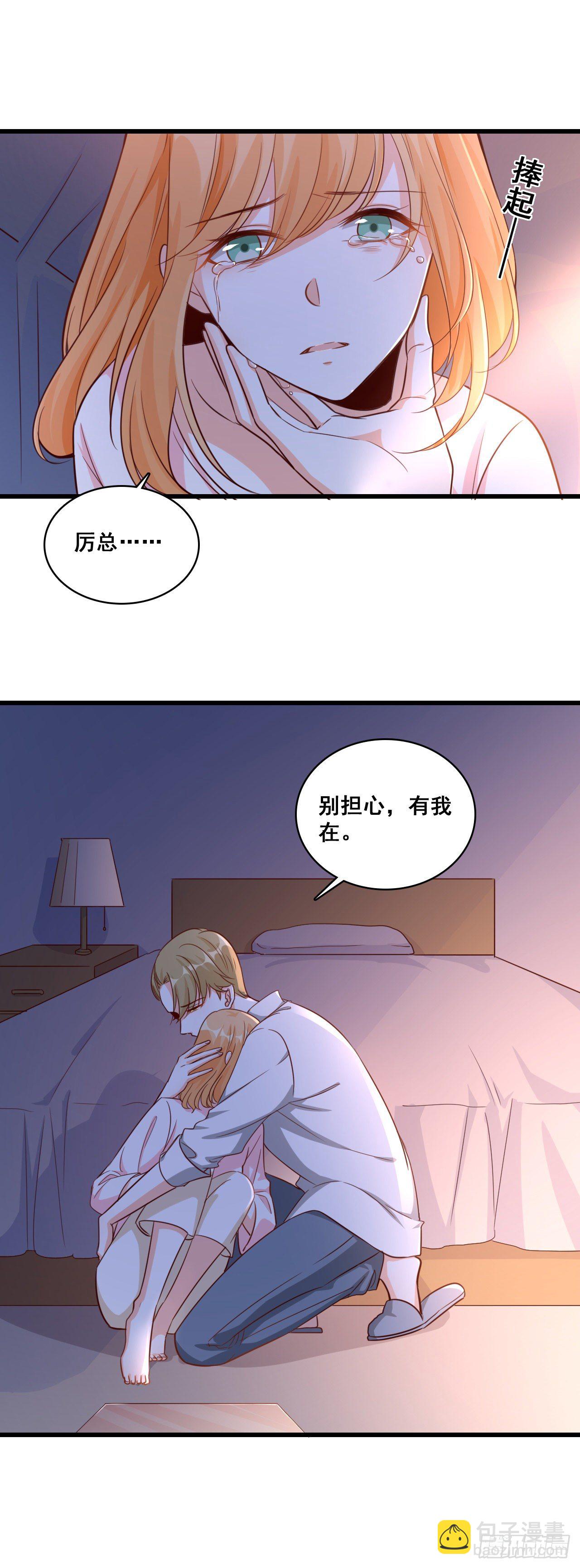 哥，我可以抢家产吗？-第9话