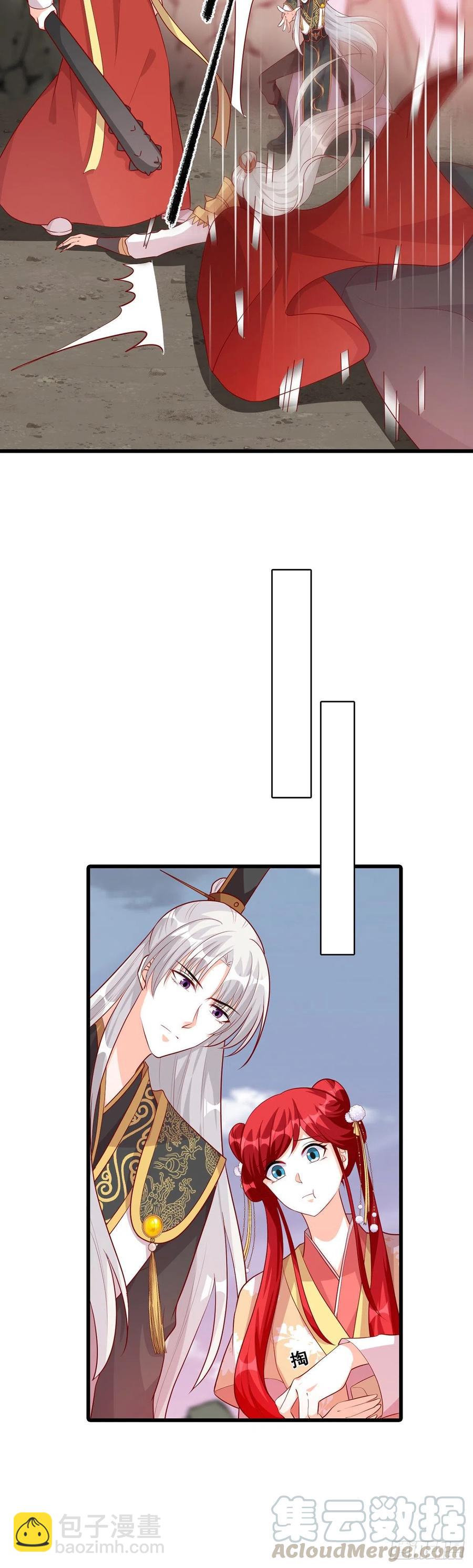 将军下血本了！-第83话