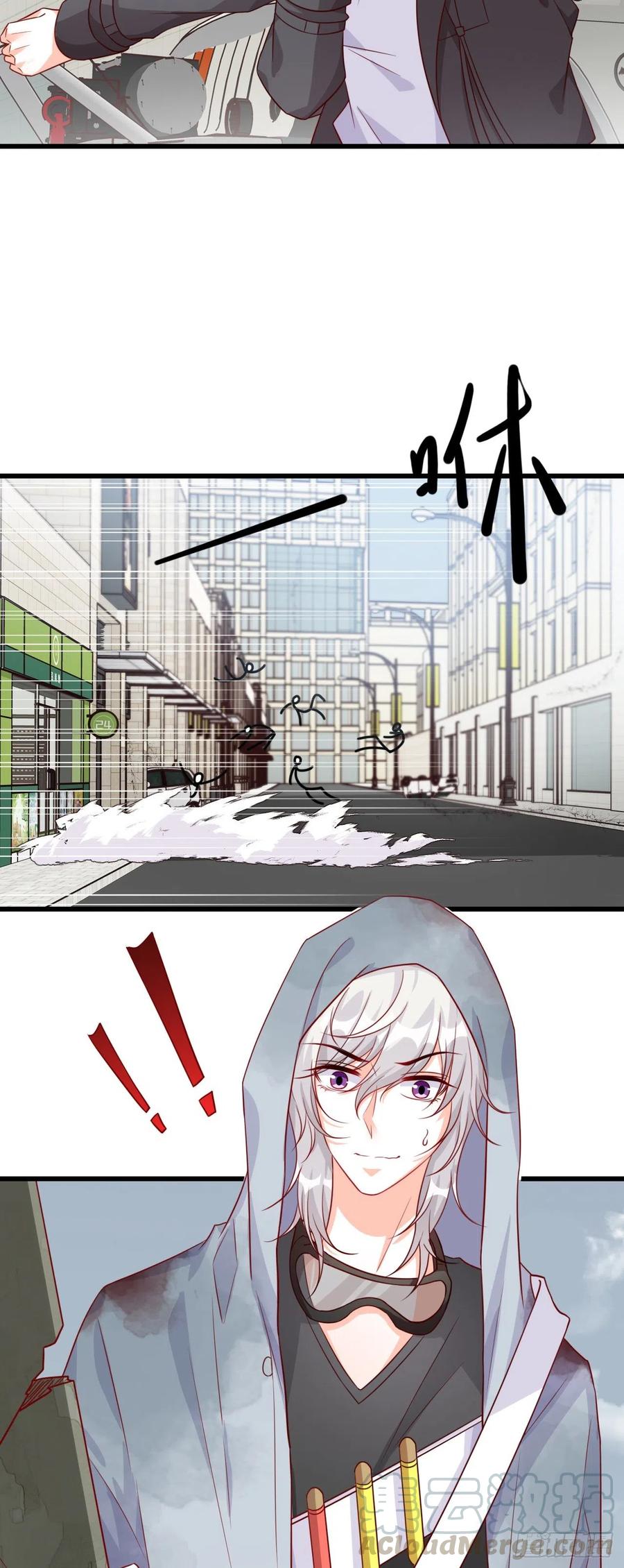 末世果腹大危机!-第85话