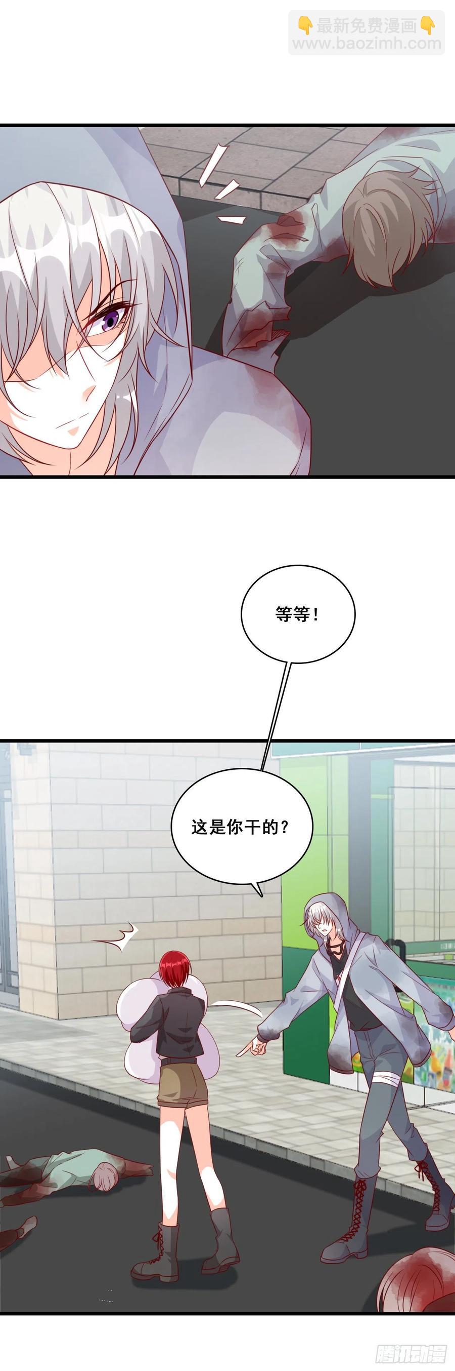 末世果腹大危机!-第85话